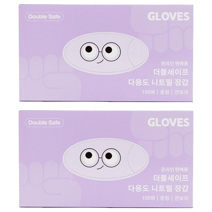 더블세이프 다용도 니트릴 장갑 100P, 연보라, 중(M), 2개