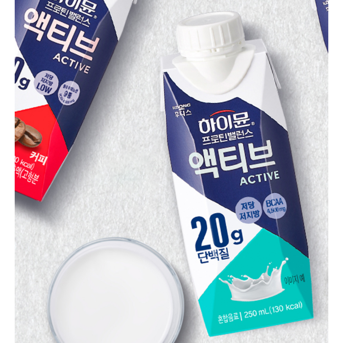 하이뮨 프로틴 밸런스 액티브 오리지널, 250ml 후기 분석 - 보관 용이성