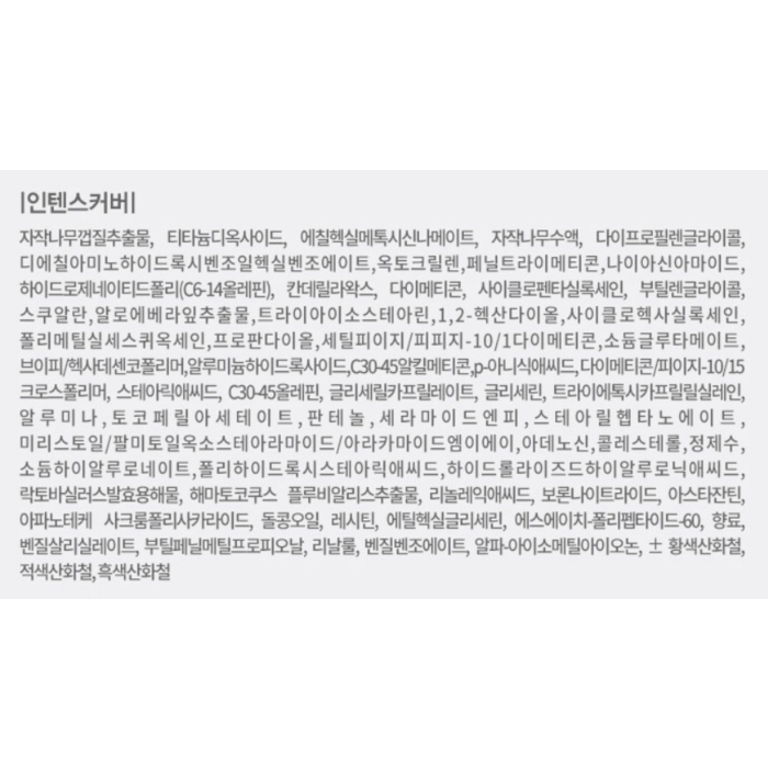 에이지투웨니스 시그니처 에센스 커버 팩트 인텐스 케이스 + 리필 14g 2p 세트, 21호 후기 분석 - 브랜드 엠블럼