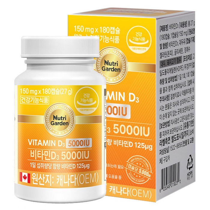 Nutrigarden Vitamin D3 5000 IU, 180 Tablets, 1 Tablet