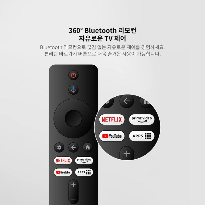 샤오미 4K UHD LED TV 후기 분석 - 안정적인 스탠드 설치