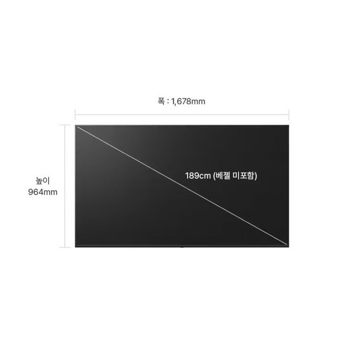 LG전자 4K UHD LED 나노셀 AI TV, 189cm(75인치) 후기 분석 - 슬림하고 모던한 베젤 디자인