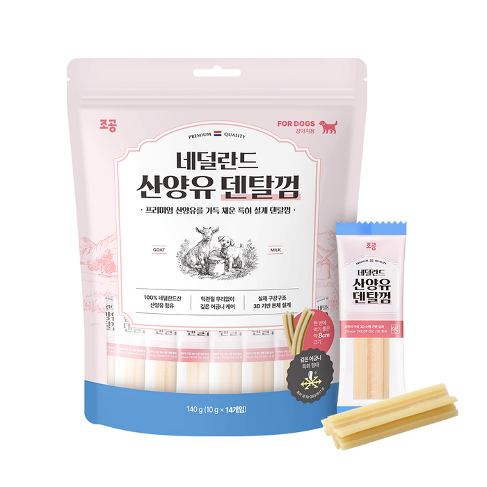 조공 강아지 네덜란드 산양유 덴탈껌, 140g, 1개