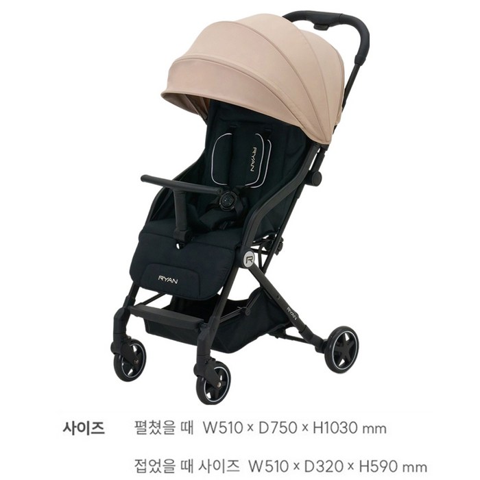 리안 그램플러스 기내반입형 휴대용 유모차 2025, 샌드 베이지 후기 분석 - 차양막 상단 메쉬 감시창 기능
