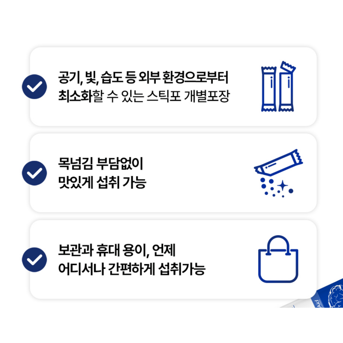 위바이옴 정품 두뇌엔 닥터PS 70 포스파티딜세린 30p, 60g 후기 분석 - 원료명 및 함량 안내