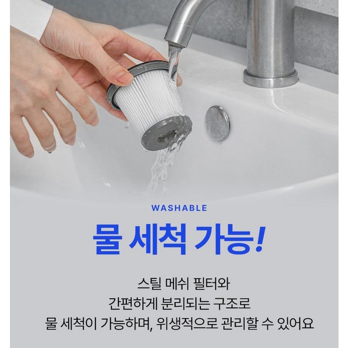 홈리아 BLDC 자동먼지비움 차이슨 더스트제로 타워 무선청소기 후기 분석 - 물걸레 브러시 장착 컷