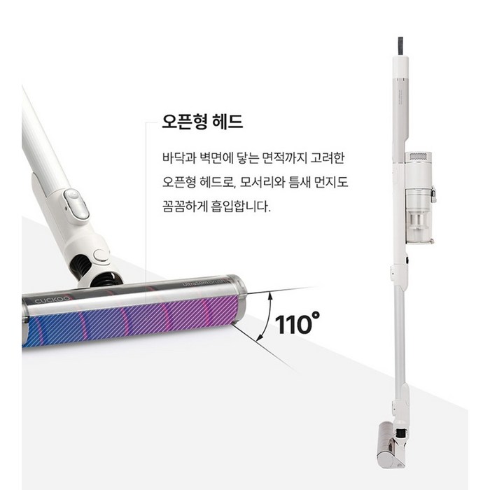 쿠쿠 파워클린 슬림 무선청소기, 노블화이트 후기 분석 - 충전 거치대 사용 모습
