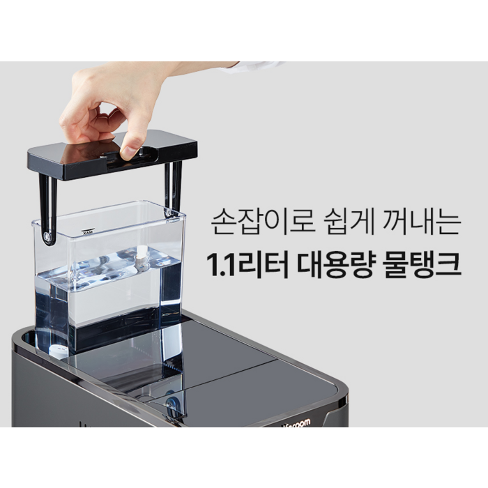 제니퍼룸 전자동 에스프레소 커피머신, JR-EM0212G 후기 분석 - 물통 및 부품 분리 세척