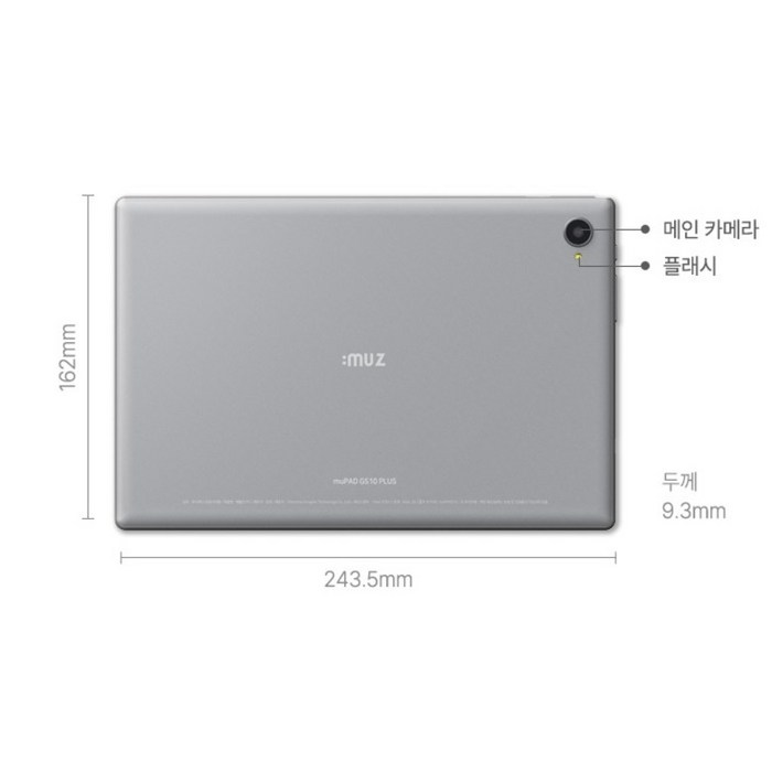 아이뮤즈 안드로이드 뮤패드 GS10 PLUS 태블릿PC 후기 분석 - 상단 단자 구성