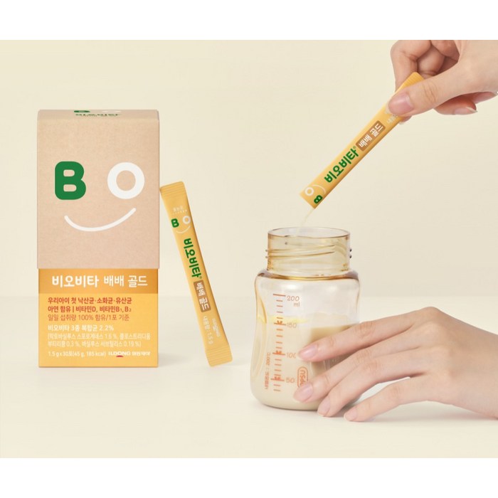 비오비타 배배 골드 유산균, 45g 후기 분석 - 활용 방법