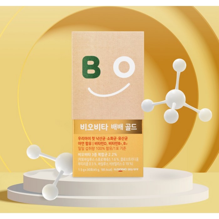 비오비타 배배 골드 유산균, 45g 후기 분석 - 제형 확인