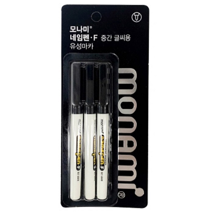 Monami Name Pen F, Black, 3 Pieces