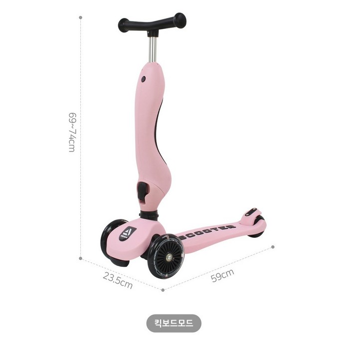 알파카 아동용 퍼스트 4in1 킥보드 후기 분석 - 포장 상태 및 언박싱