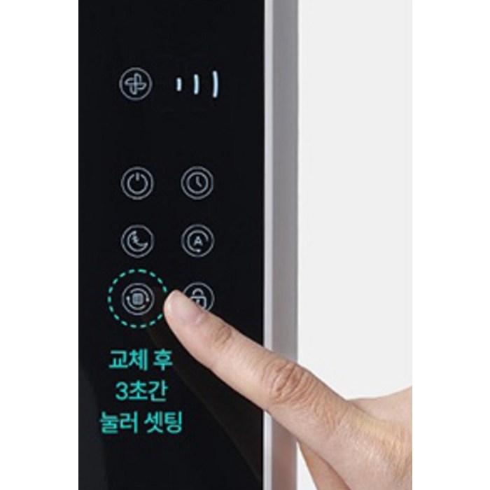 쿠쿠 10cm 슬림형 공기청정기 36.3㎡ 후기 분석 - 필터 장착부 상세