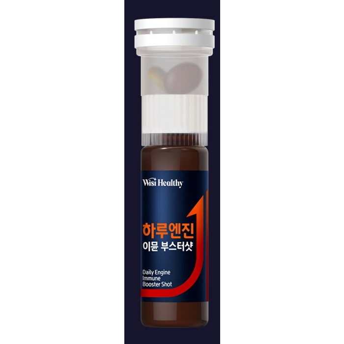 위시헬씨 하루엔진 이뮨 부스터샷 멀티비타민 후기 분석 - 섭취 방법