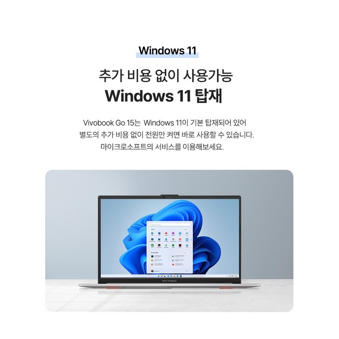 에이수스 2026 비보북 고 15 라이젠5 10 시리즈, 쿨 실버 후기 분석 - 화면 디스플레이 베젤 상세