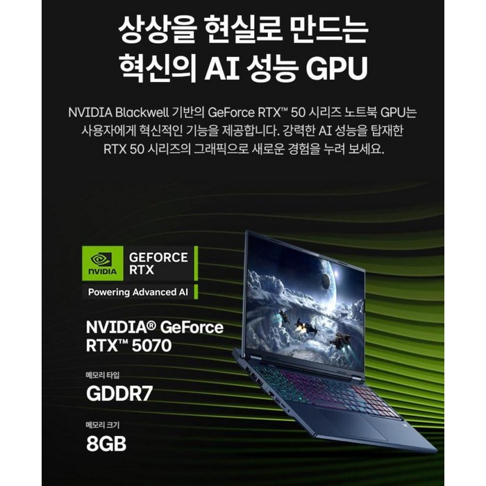 에이서 2025 프레데터 헬리오스 네오 16 AI 코어Ultra9 지포스 RTX 5070, 블랙 후기 분석 - 하판 통풍구 상세