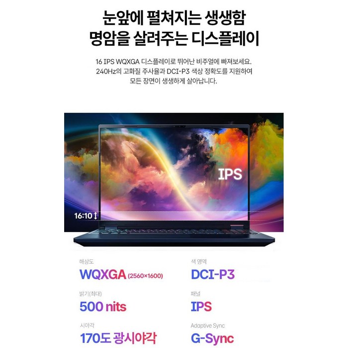 에이서 2025 프레데터 헬리오스 네오 16 AI 코어Ultra9 지포스 RTX 5070, 블랙 후기 분석 - 힌지 및 마감