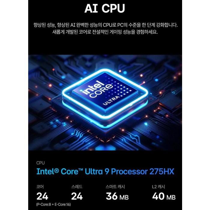 에이서 2025 프레데터 헬리오스 네오 16 AI 코어Ultra9 지포스 RTX 5070, 블랙 후기 분석 - 키보드 백라이트