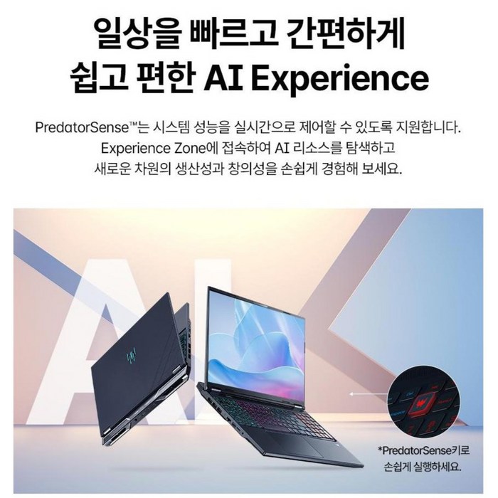 에이서 2025 프레데터 헬리오스 네오 16 AI 코어Ultra9 지포스 RTX 5070, 블랙 후기 분석 - 전체 실물 느낌