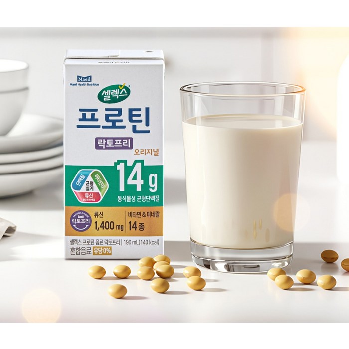 셀렉스 프로틴 락토프리 음료, 190ml 후기 분석 - 제품 뒷면 빨대 부착 상세