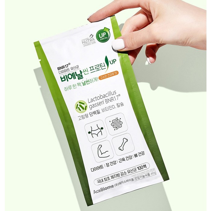 비에날씬 BNR17 프로틴 업 유산균, 400g 후기 분석 - 분말 디테일 컷