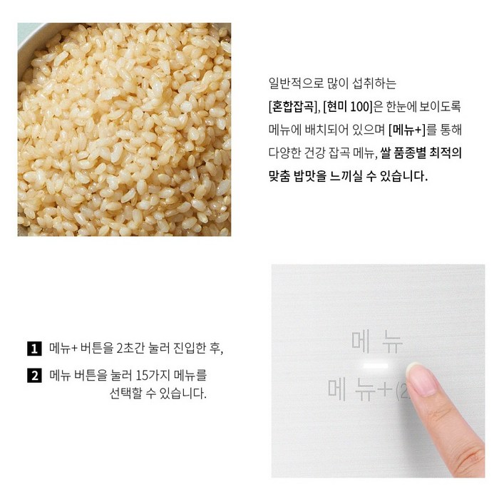 쿠첸 그레인 듀얼프레셔 IH 전기압력밥솥 6인용 후기 분석 - 내솥 내부 코팅 상태