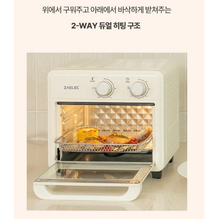 자일렉 오븐형 에어프라이어 12L, ZL-251PA 후기 분석 - 조작 다이얼 상세 컷