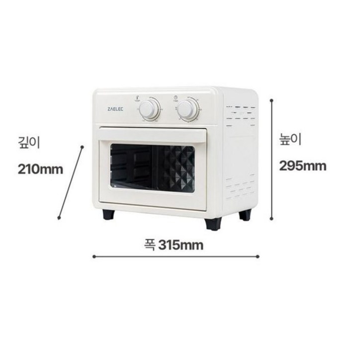자일렉 오븐형 에어프라이어 12L, ZL-251PA 후기 분석 - 실물 주방 배치 컷