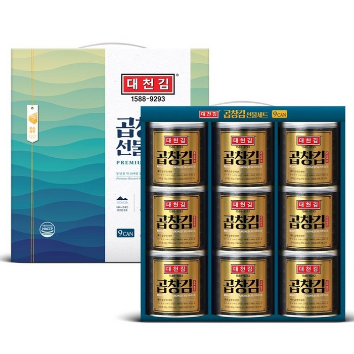 대천김 명품 캔김 선물세트, 1세트