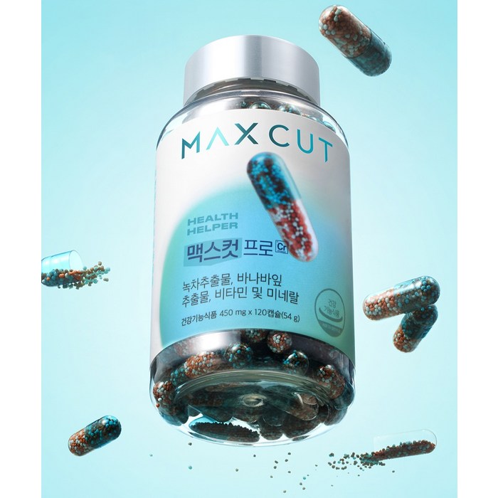 헬스헬퍼 맥스컷 프로 크롬 후기 분석 - 박스 외관