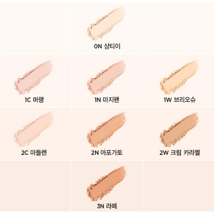 로라메르시에 리얼 플로리스 페더 매트 파우더 파운데이션 7.6g, 0N샹티이 후기 분석 - 제품 케이스 디자인 및 실물 형태