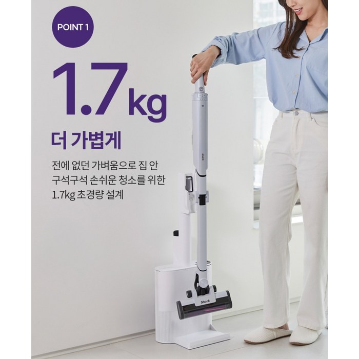 샤크 EVO POWER SYSTEM NEO+ 스틱 무선 청소기, 미스틱화이트 후기 분석 - 구성품 브러시 세트
