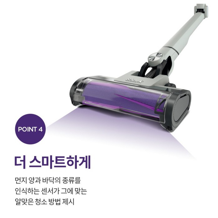 샤크 EVO POWER SYSTEM NEO+ 스틱 무선 청소기, 미스틱화이트 후기 분석 - 침구 청소 노즐 활용