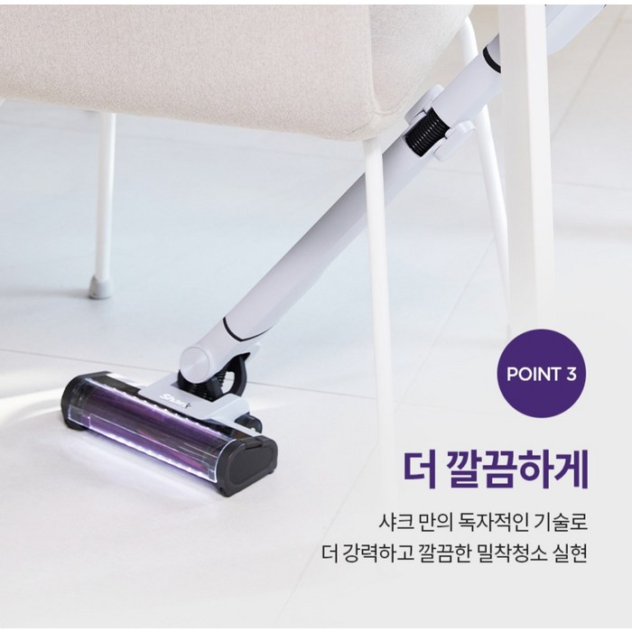 샤크 EVO POWER SYSTEM NEO+ 스틱 무선 청소기, 미스틱화이트 후기 분석 - 틈새 청소 노즐 활용