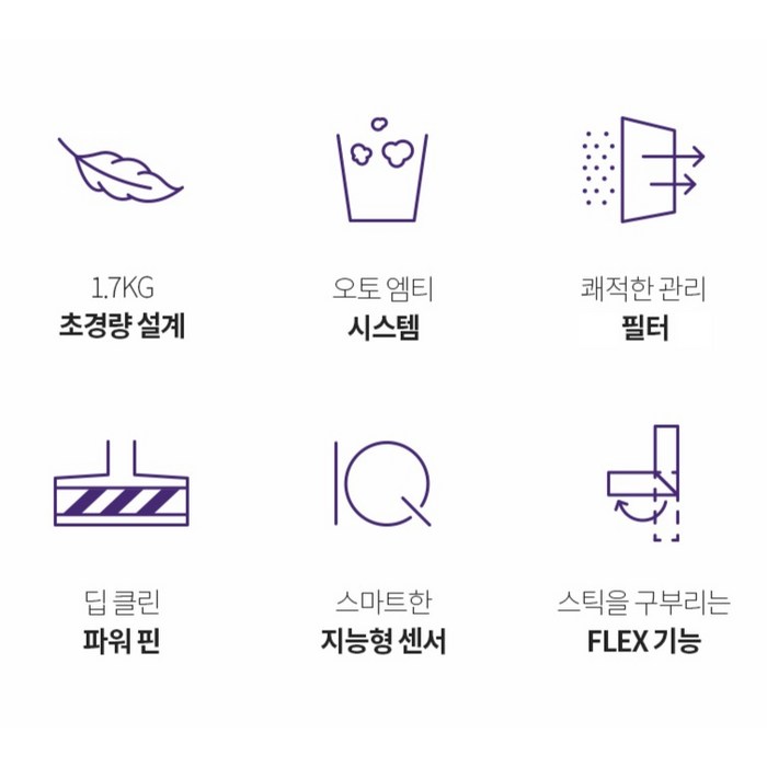 샤크 EVO POWER SYSTEM NEO+ 스틱 무선 청소기, 미스틱화이트 후기 분석 - 거치 및 충전 모습