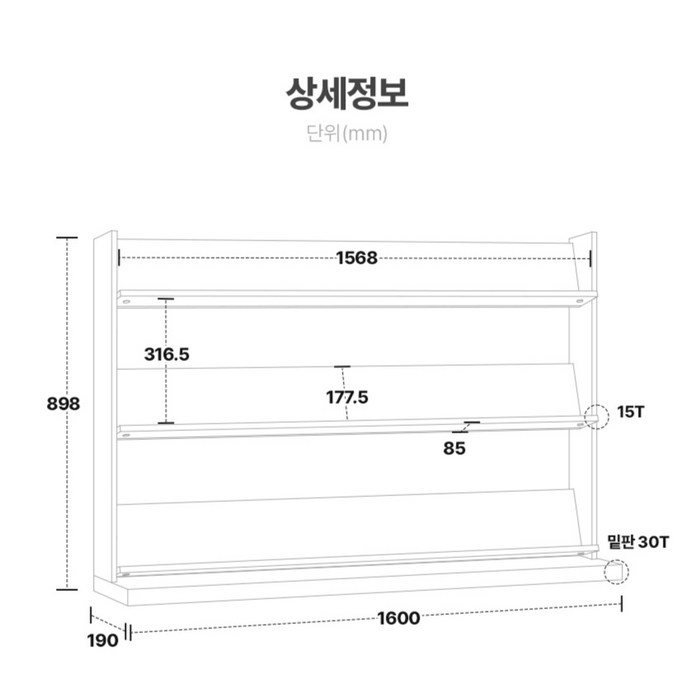 필웰 테미스 틸팅 전면 책장 1600 후기 분석 - 정면 배치 이미지