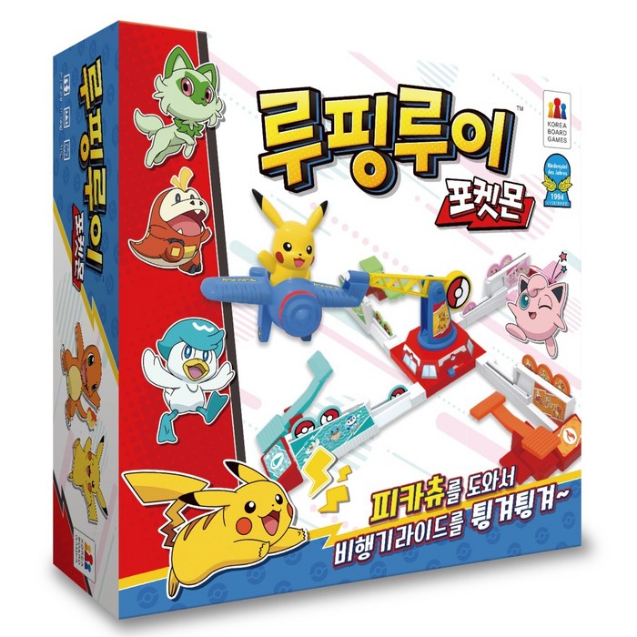 코리아보드게임즈 루핑루이 포켓몬, 1박스