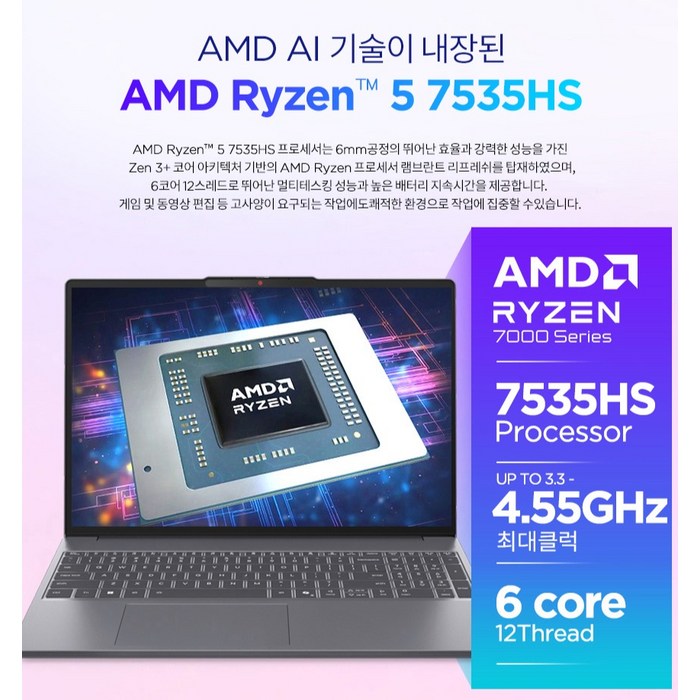 레노버 2025 아이디어패드 슬림 3 15ARP10 후기 분석 - 키보드 배열