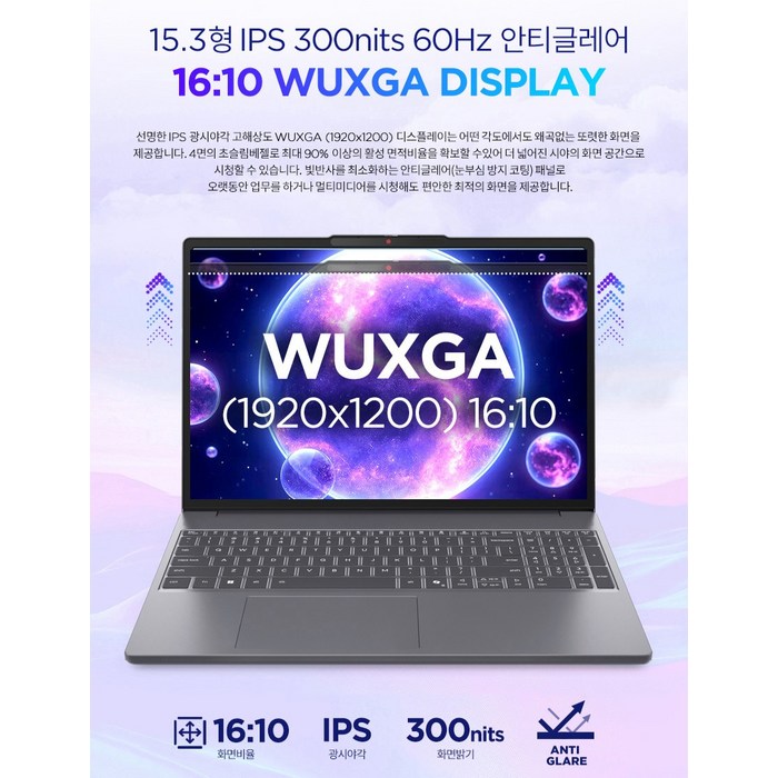 레노버 2025 아이디어패드 슬림 3 15ARP10 후기 분석 - 힌지 각도
