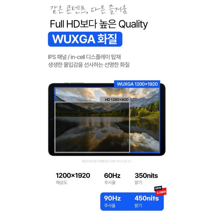 올도큐브 iPlay60 mini Pro 2.0 태블릿 PC 8GB 후기 분석 - 측면 버튼 및 두께 확인