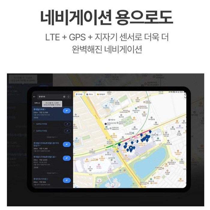 올도큐브 iPlay60 mini Pro 2.0 태블릿 PC 8GB 후기 분석 - 충전 단자 구성