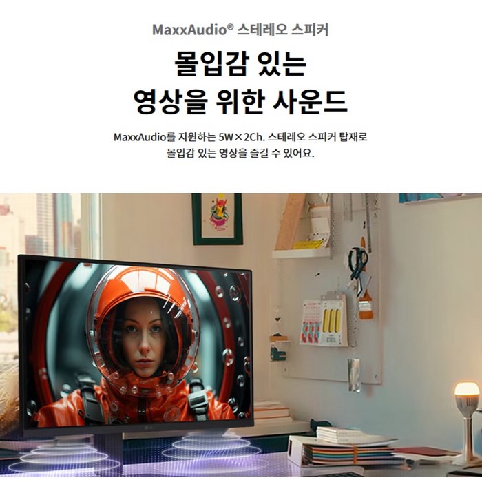 LG전자 4K UHD 울트라HD 모니터, 68.4cm 후기 분석 - 측면 두께
