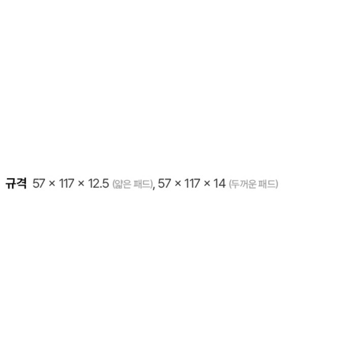 메이튼 차량용 대쉬보드 안심번호 노드N 주차번호판 후기 분석 - 구성품 및 매뉴얼