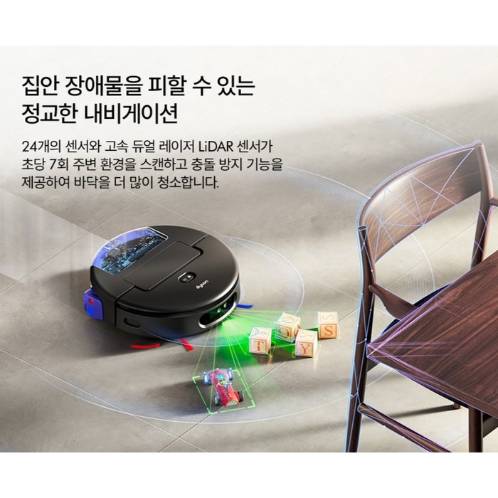 다이슨 스팟앤스크럽 Ai 로봇 청소기, 144385-01 후기 분석 - 먼지통 분리 및 관리 구조