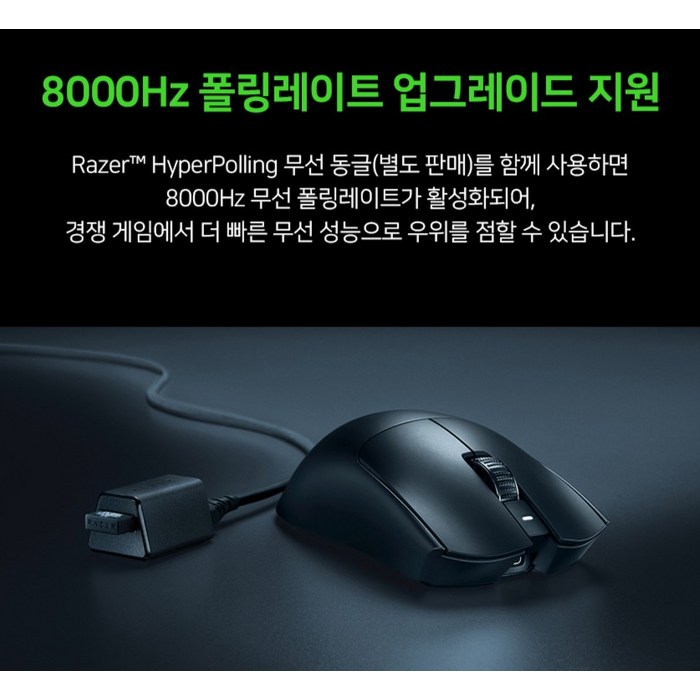 레이저 Viper V3 Pro SE 유무선 게이밍 마우스 후기 분석 - 버튼부 디테일