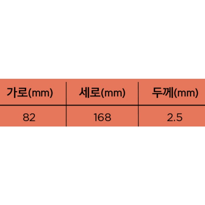 베루스 카드 4장 수납 스탠드 거치대 담다 글라이드 하이브리드 휴대폰 케이스 후기 분석 - 후면 전체샷