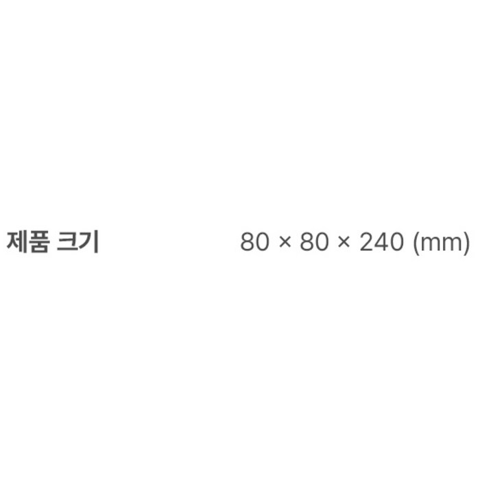 오아 클린이워터 B UV 물치실 후기 분석 - 전체 구성품 세트