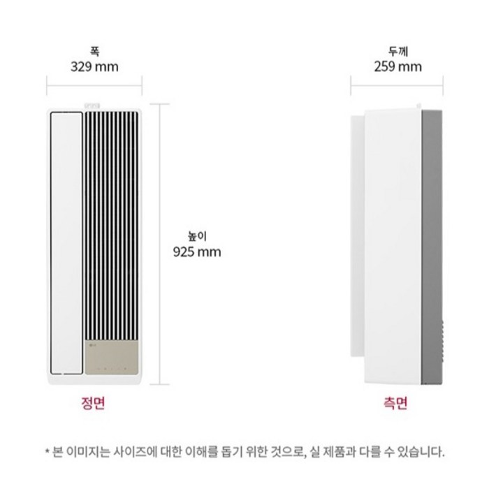 LG전자 16.5㎡ 휘센 오브제컬렉션 엣지 창호형 에어컨 후기 분석 - 설치 완료 이미지