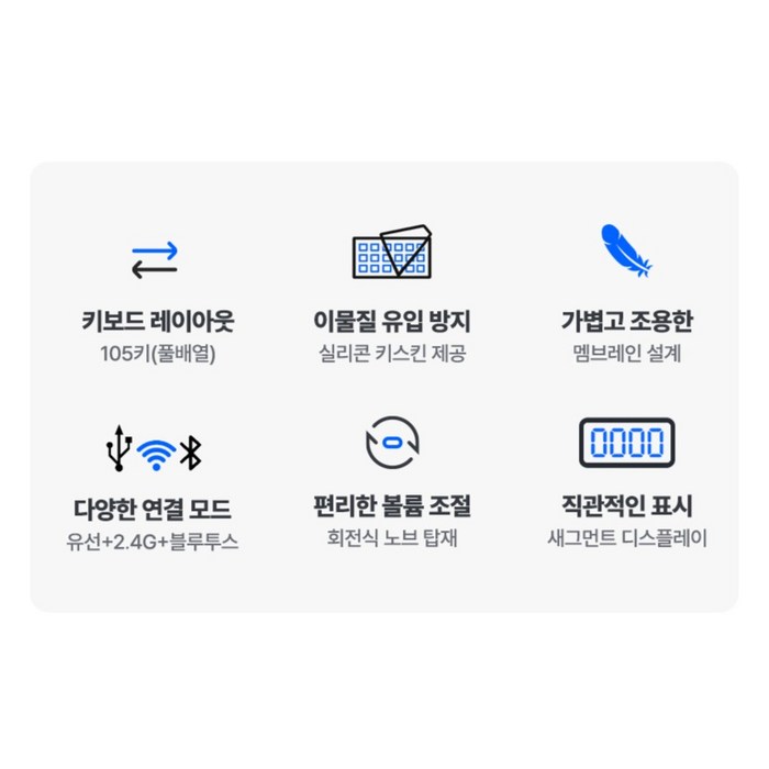 AULA 독거미 한글 저소음 펀키스 멤브레인 유무선 키보드 후기 분석 - 키보드 대각선 디자인 디테일
